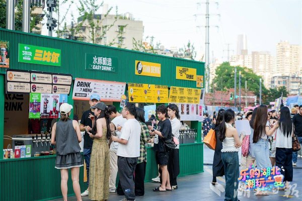 天天配资网 支点建设新亮点丨产品“听劝” 体验焕新  200多场活动激扬湖北消费活力