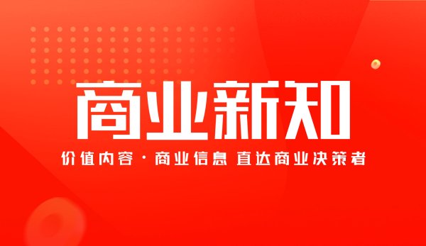 万通配资 全球首个氮化镓量子光源芯片获工信部点名